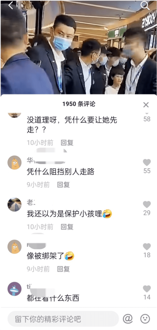 陈数出席活动排场太大,保镖为其开路推搡小孩惹争议