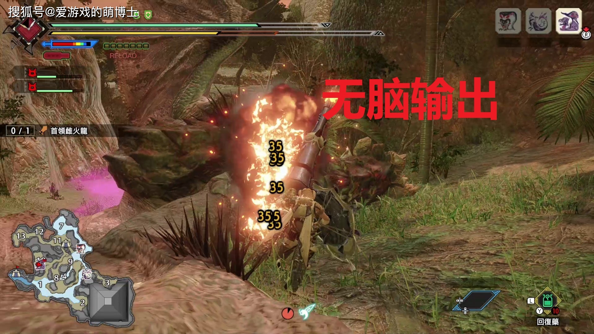 手残党玩家也可以无脑输出 怪物猎人 崛起 四套强力配装分享 玩法