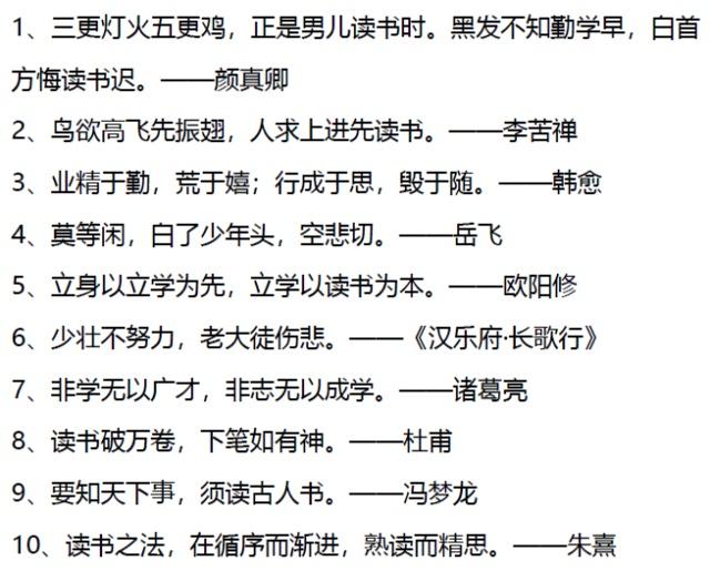 成语什么言什么行_成语故事图片(3)