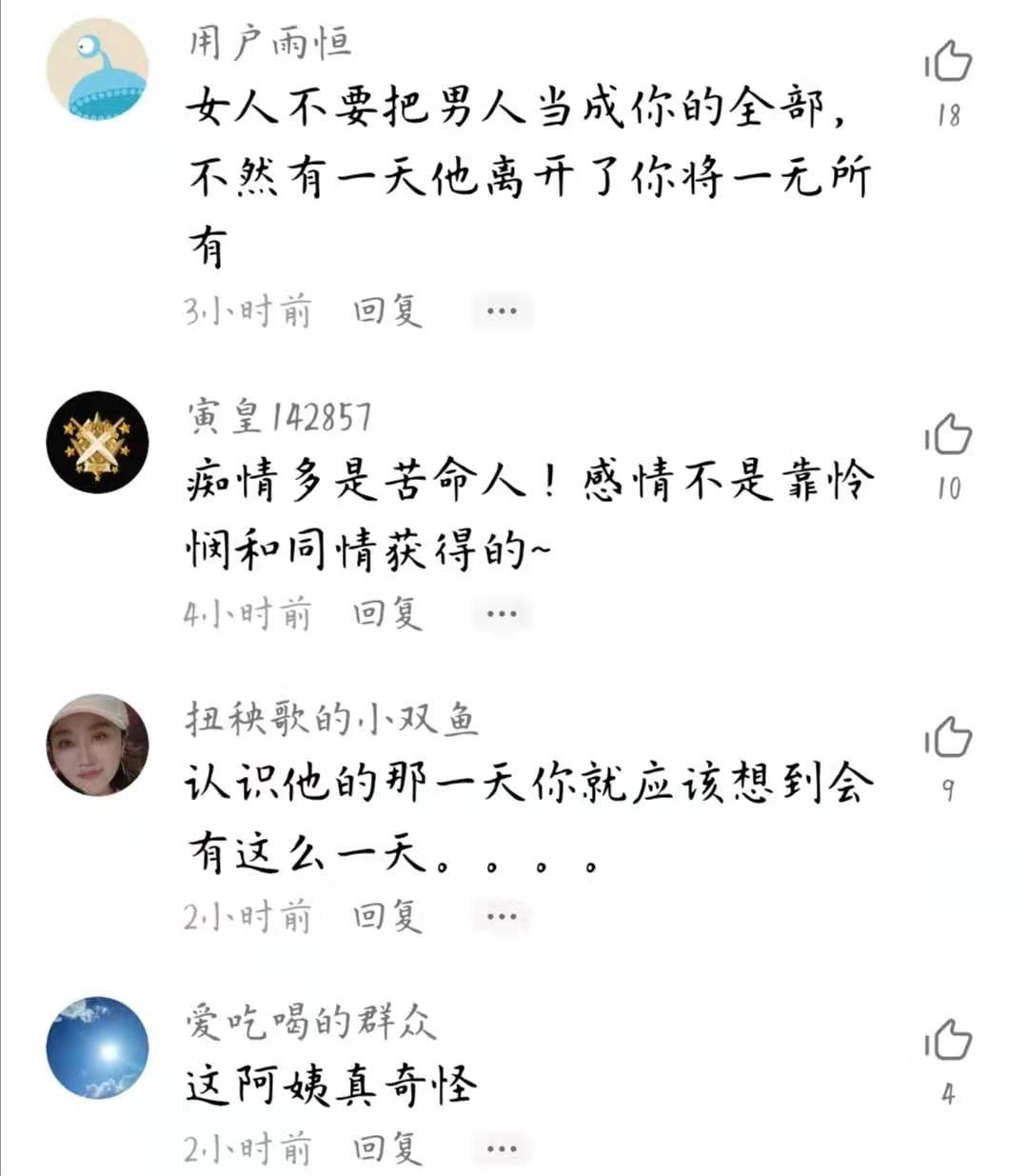 失恋太多简谱_失恋进行曲简谱(3)