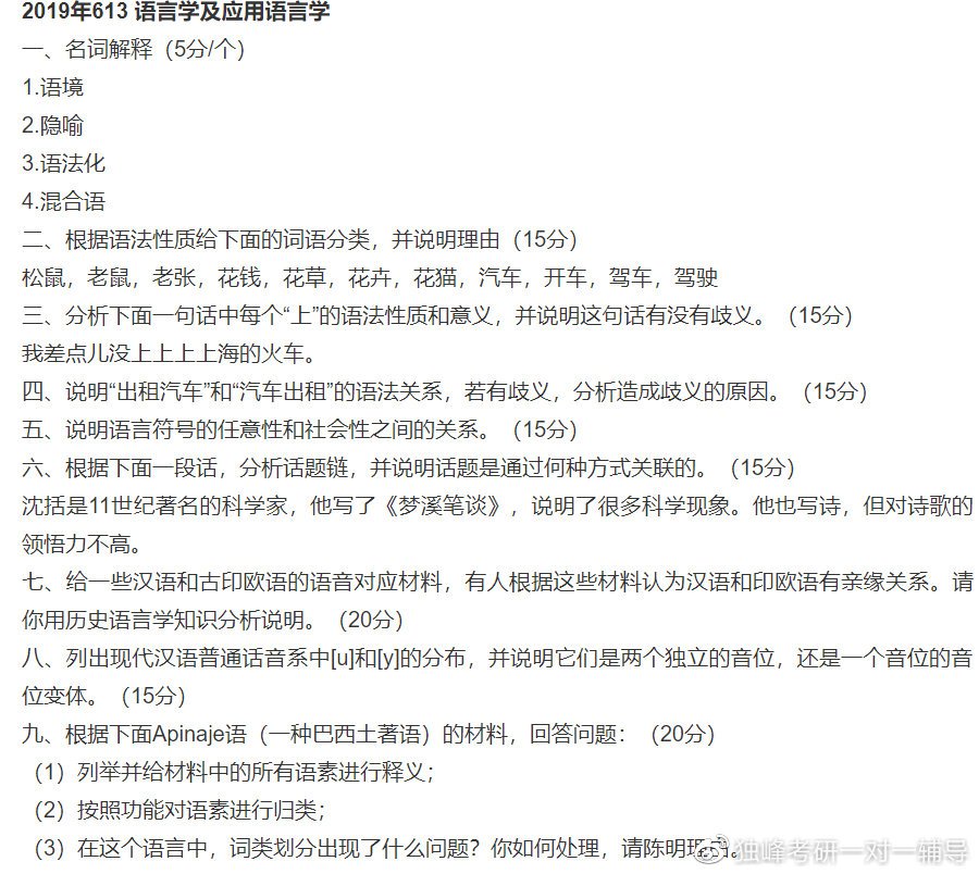 马克思经历简谱(3)