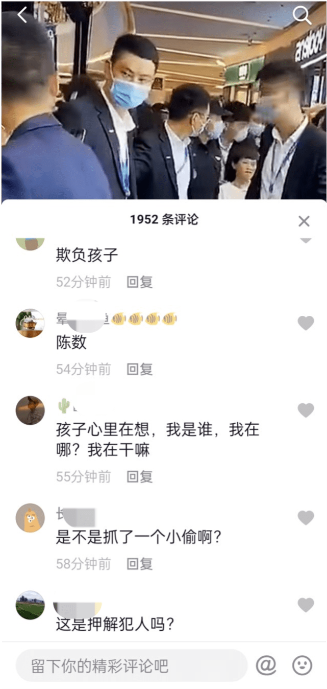 陈数出席活动排场太大,保镖为其开路推搡小孩惹争议
