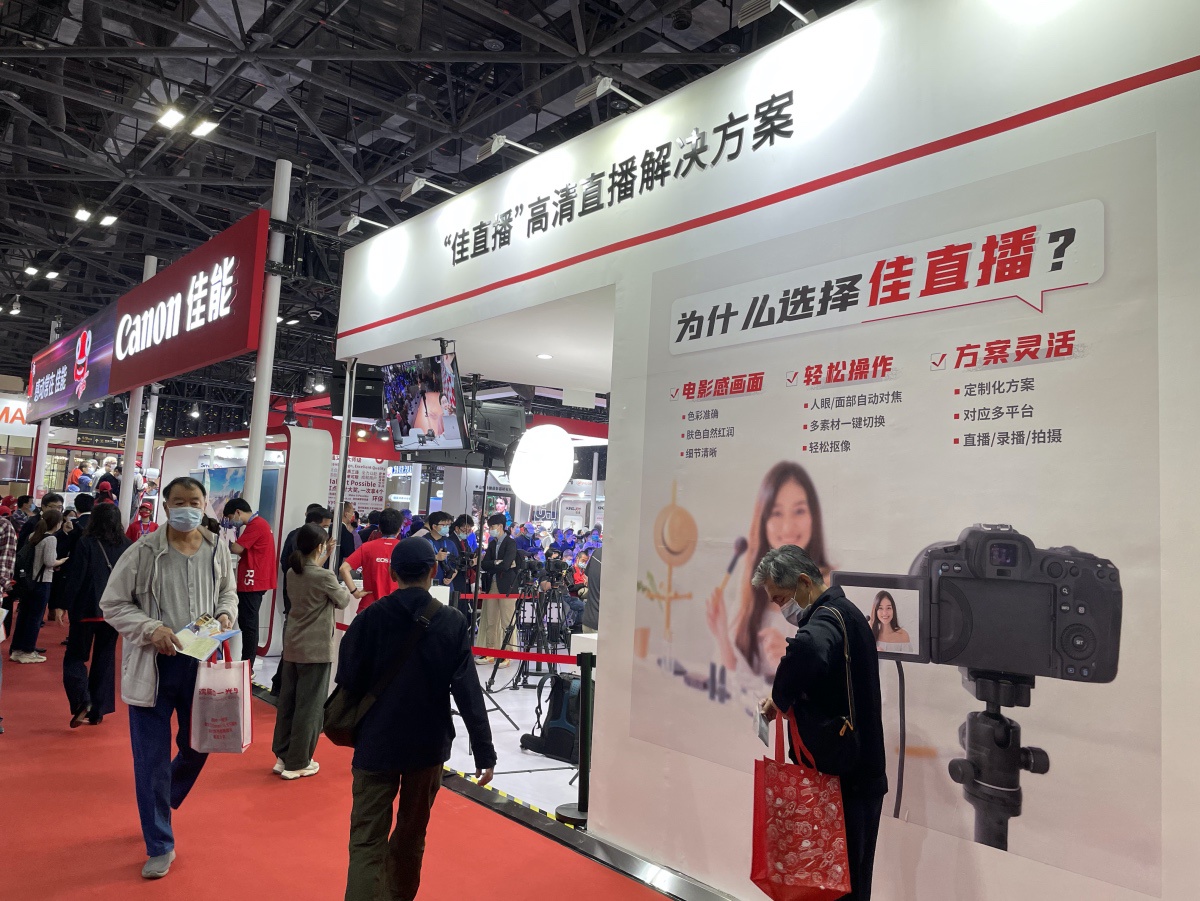 海信佳能联手撬动8K产业链,开启超高清加速落地新赛道-家电圈官网