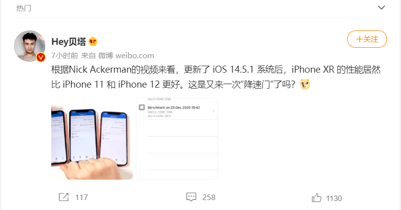 iphone12玩王者卡 002a4e9bc7294fdf861166b7fdfd8c12.png