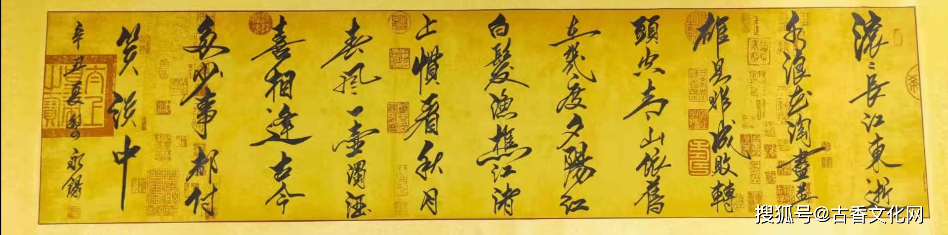 曾繁永老师书法欣赏