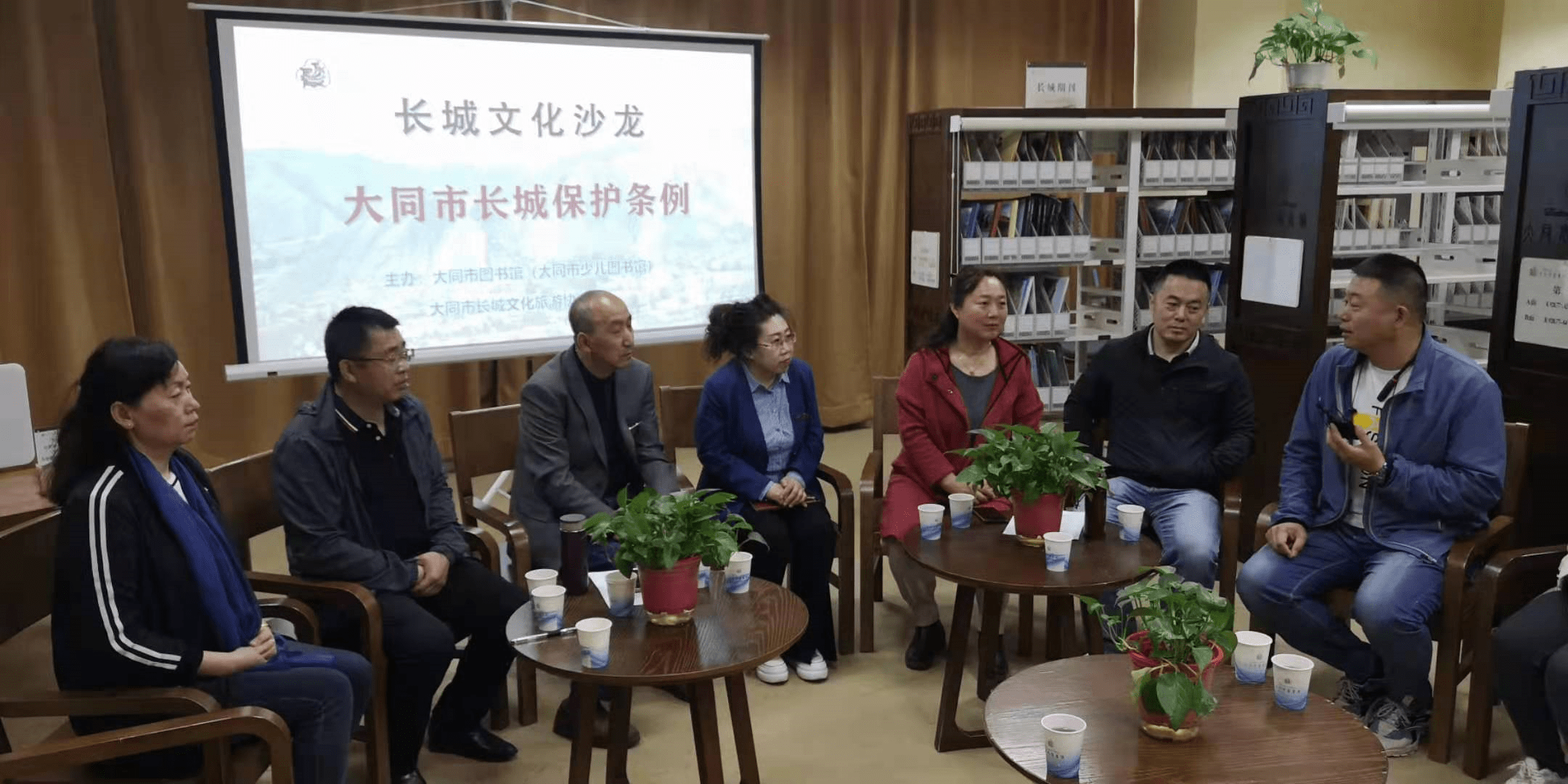 长城文化沙龙第三期制定出台大同市长城保护条例共献良策