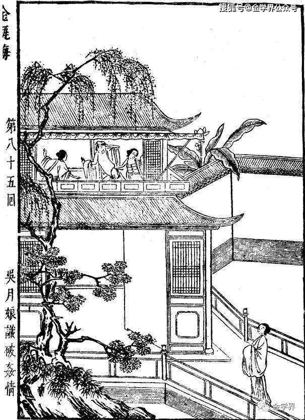 李 奎 ： 《金瓶梅》中吴月娘人物形象再分析