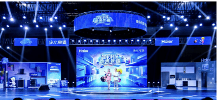 好空气取代好空调？海尔智家618健康空调焕新节掀起一轮新消费-家电圈官网