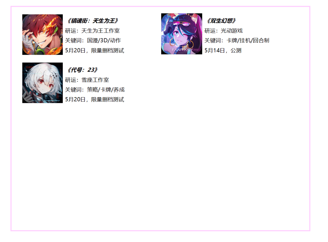 二次元cp排行榜_日本票选二次元最有魅力相爱相杀cp排行榜
