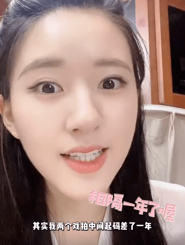 赵露思回应体态问题,箍牙减脂练肩膀