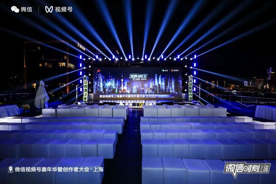 体育|视频号创作者交流闭门会落地上海，用创造诠释体育之美