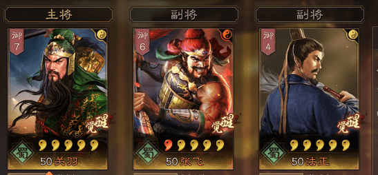 原创三国志战略版月卡黑科技法正盾高额回复低损吃掉高红虎臣弓