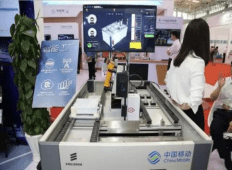 百业|5G赋能百业 智汇引领未来 世界智能大会见证中国移动5G“加速跑”