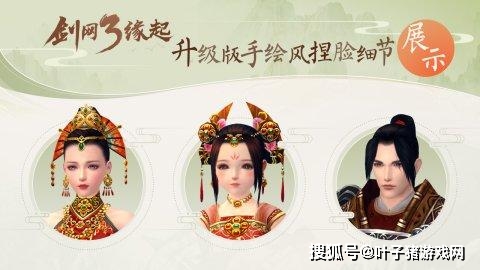 剑网|剑网3缘起：截胡魔兽？玩家大胆推测缘起二测时间