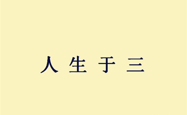 敬什么什么什么的成语_成语故事手抄报(3)