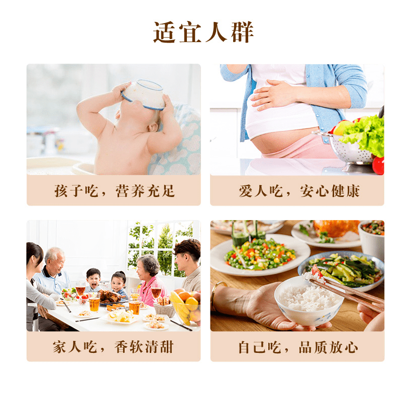 八个月宝宝可以吃白米饭了吗 ce4ebfaa81664dc48b65061897cedc10.png
