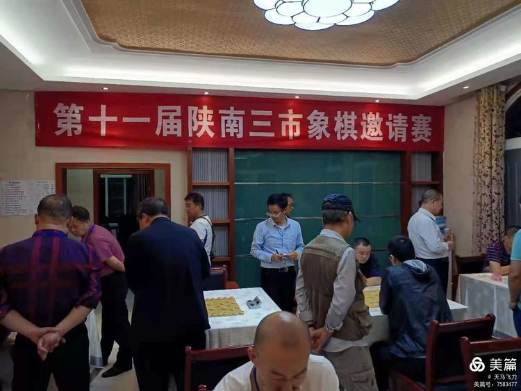 程虎首夺陕南王第十一届陕南三市象棋邀请赛收枰