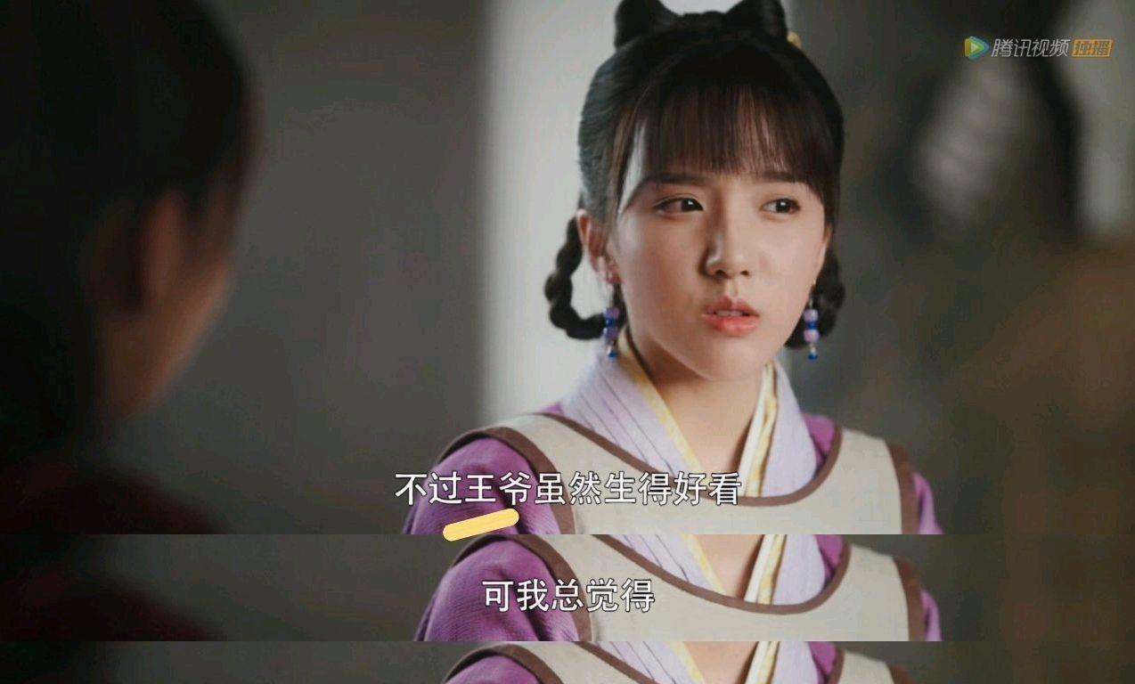 《御赐小仵作》萧瑾瑜的身世,其实早有伏笔