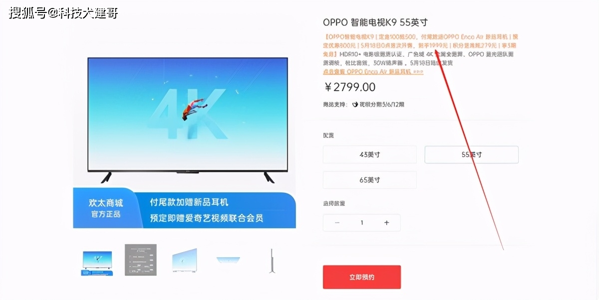oppo手机排行_2020年手机品牌满意度排名,OPPO位居TOP3
