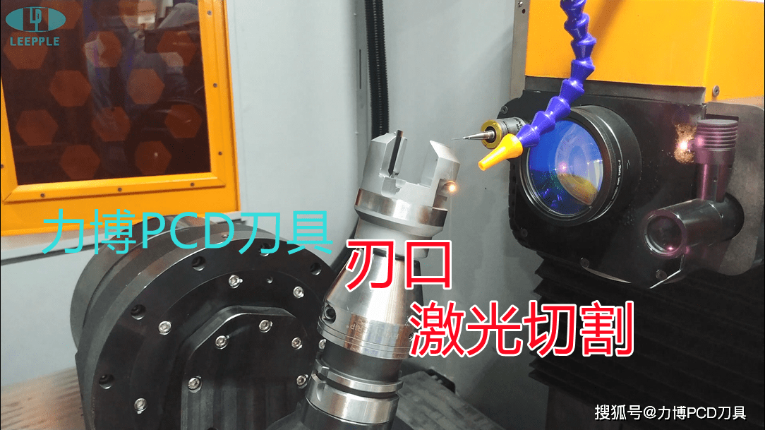 金刚石(PCD)刀具三种加工方法的应用特点_pcd