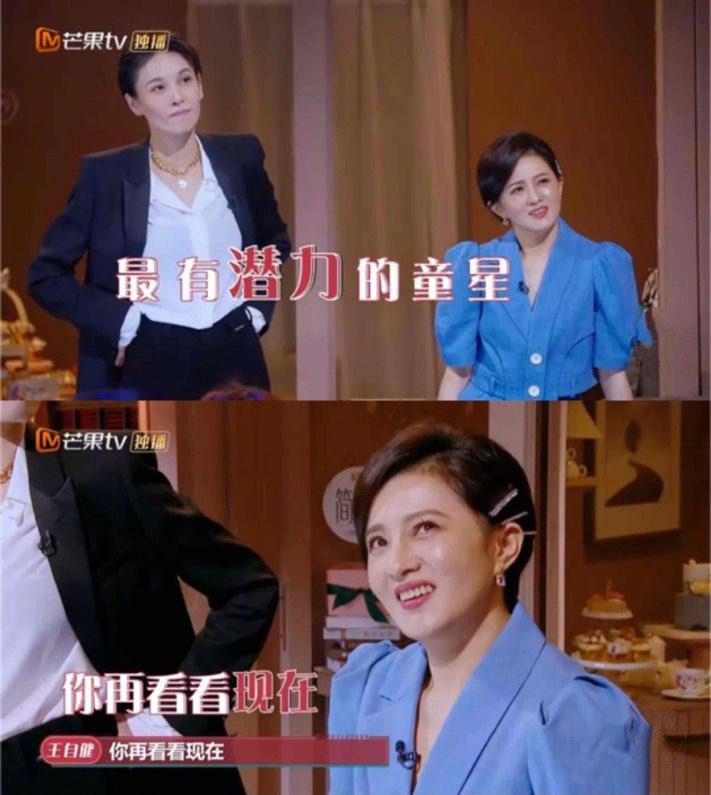 金铭 8岁红极一时 18岁考北大放弃 还珠格格 41岁仍未婚 琼瑶