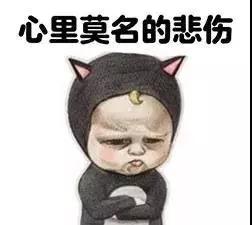 缺心眼的人是什么命