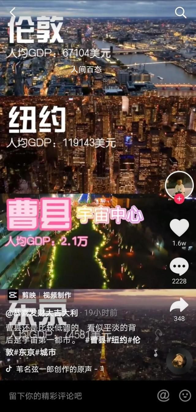 曹县gdp_2021年山东鲁南经济圈23县3市GDP:邹城再次居首,曹县第三