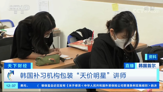 韩国人均年收入_韩国人均收入