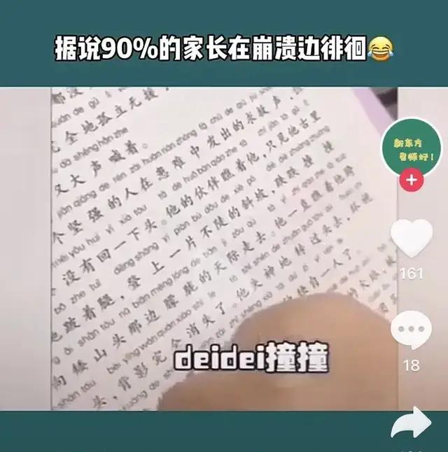 2020高考报道 | 真题解析、高校招生解读、考前指导、志愿填报
