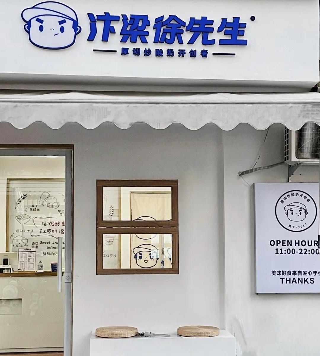 汴梁徐先生&云和文旅