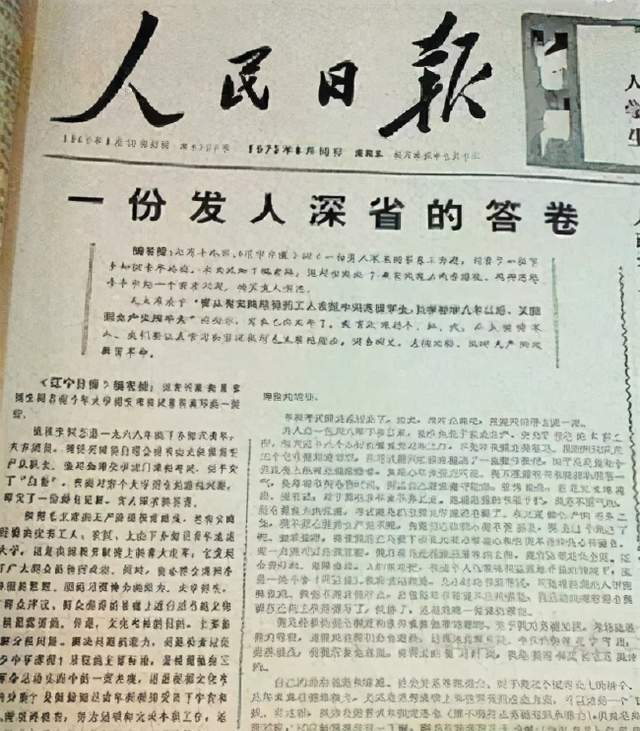 好未来发布2020年度社会责任报告