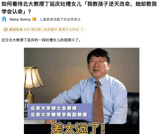 自考本科真的还不如大专吗?