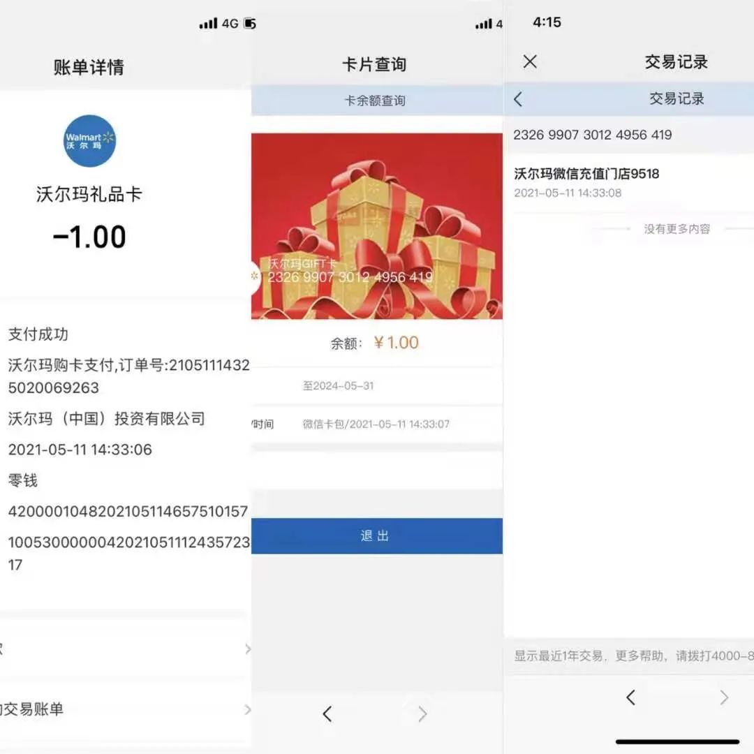cd7c899ffbcf4945833353f7e82693af.jpeg