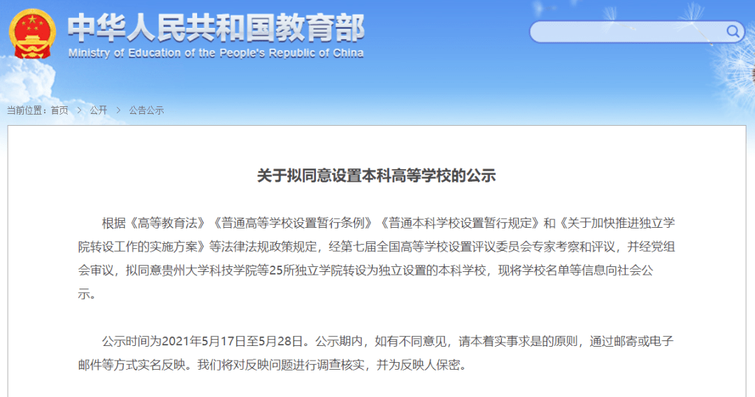自考工商管理难吗?适合哪些人?