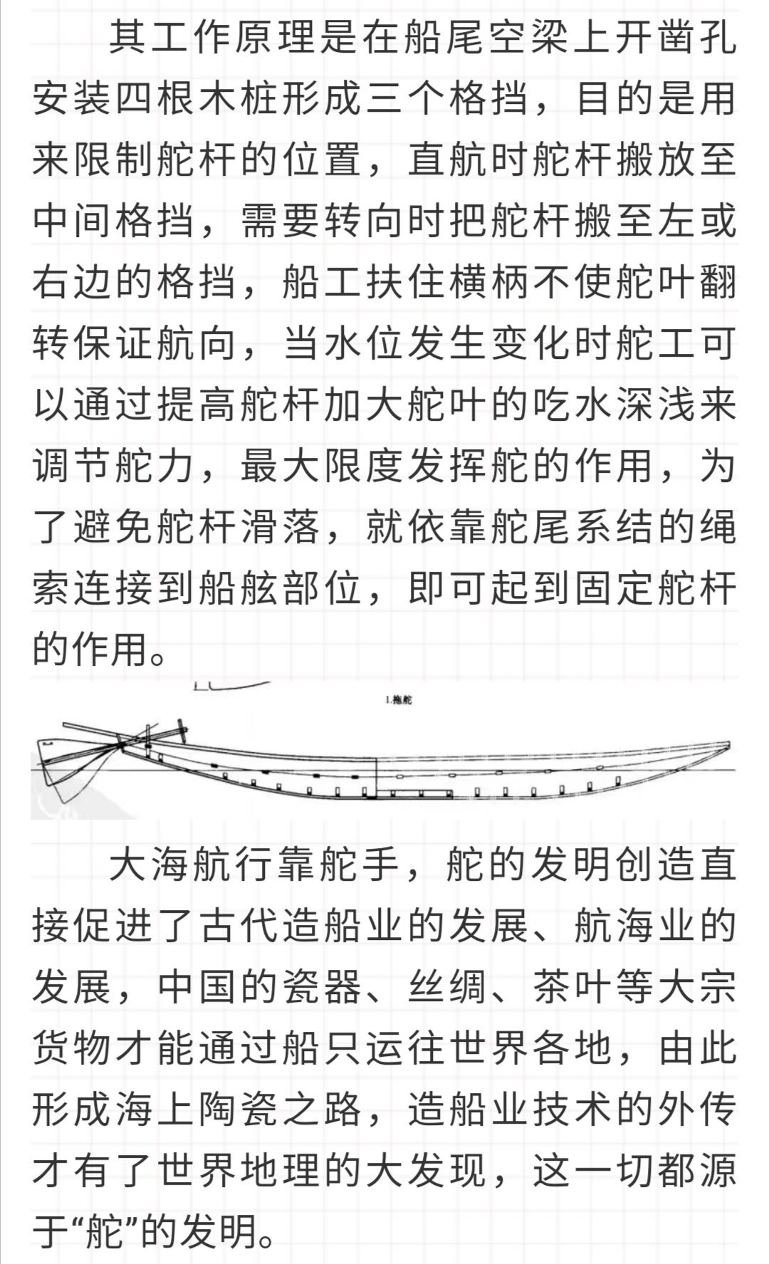 遗迹简谱_亚特兰蒂斯遗迹图片(2)
