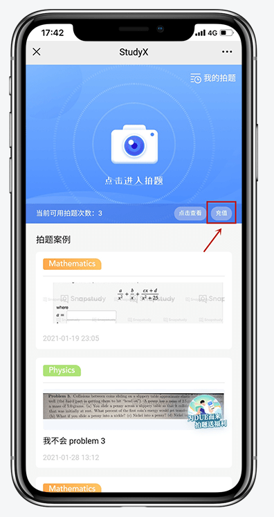 StudyX：留学生必备的学习辅导工具_手机搜狐网