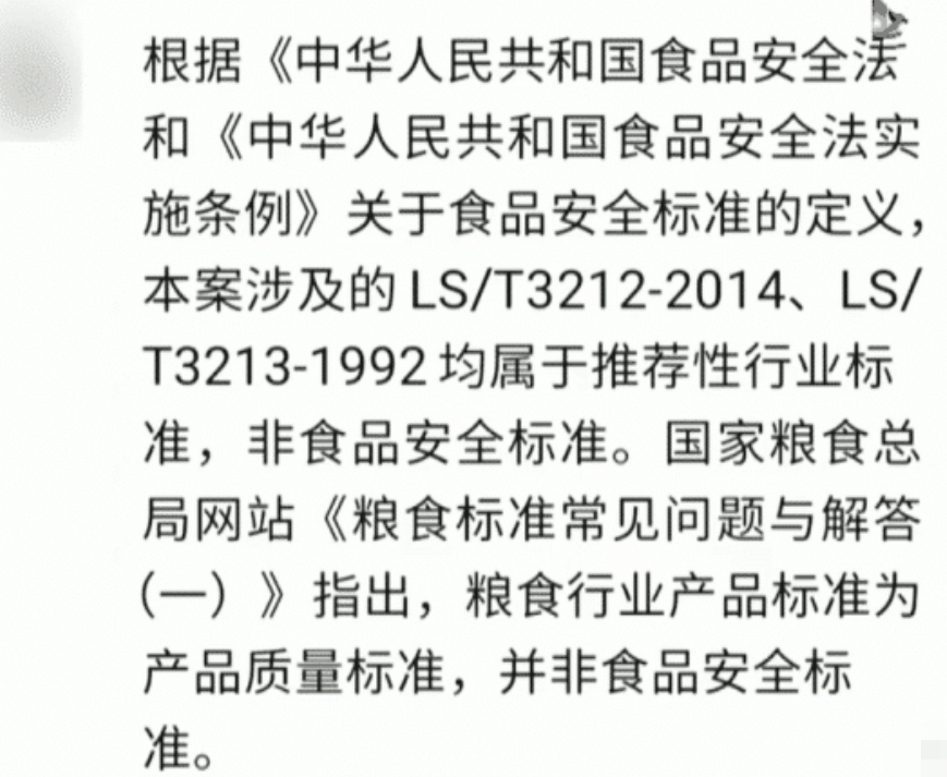 能不能赞美之泉简谱(3)