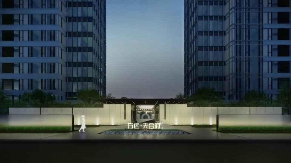 直播倒计时1天 |合鸣时代 合著未来 方远·天合府 全球启幕_归家