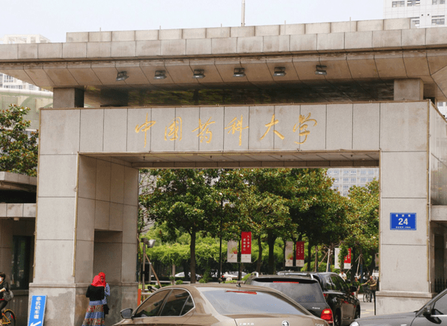 济南大学排行_2019-2020济南大学排名_全国第183名_山东第10名(最新)