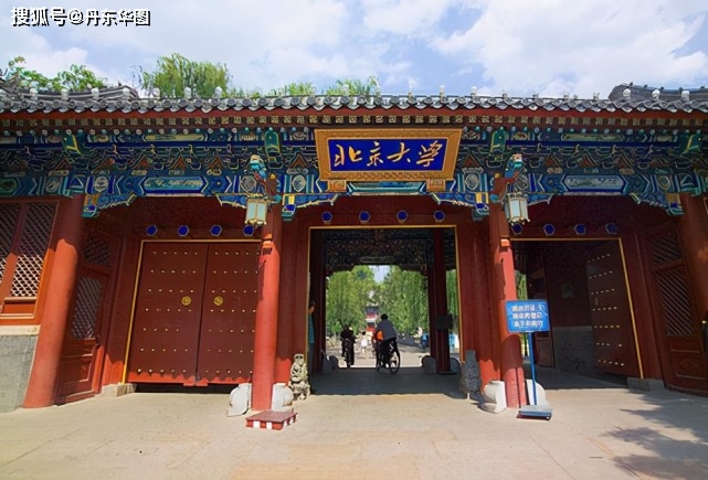 武汉大学排行榜_中国“文科类”大学排行出炉,清华第6,武大第4,网友:我