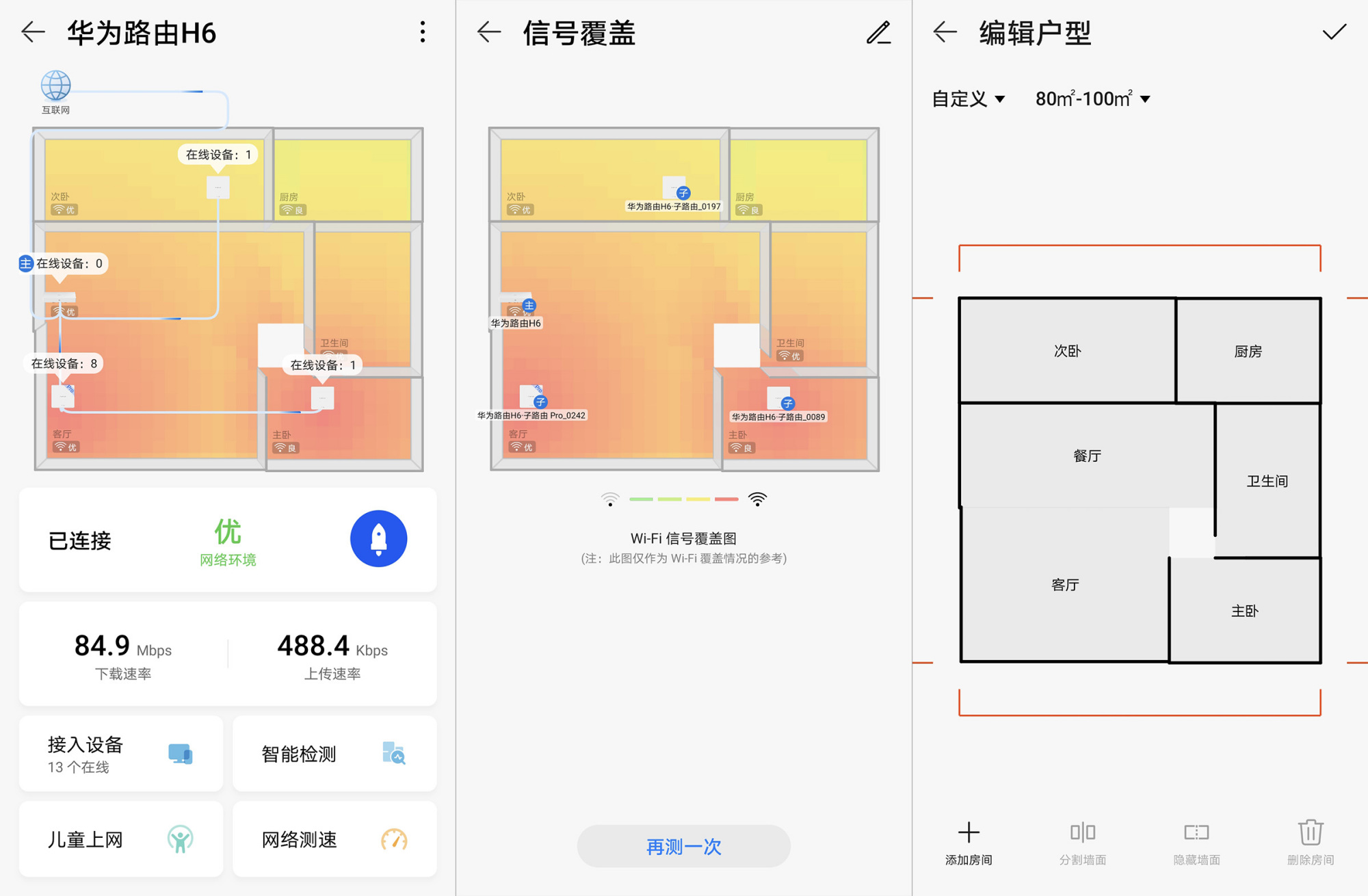 ansys两根管怎么搭接_老师怎么画(3)