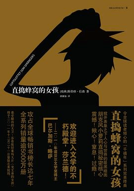 千万别被书名劝退,让这6本小说拯救你的书荒!
01《家鸭与野鸭的投币式寄物柜》 02《直捣蜂窝的女孩》 03《百万富翁快车道》04《大萝卜和难挑的鳄梨》05《重生之将门毒后》 06《异常生物见闻录》