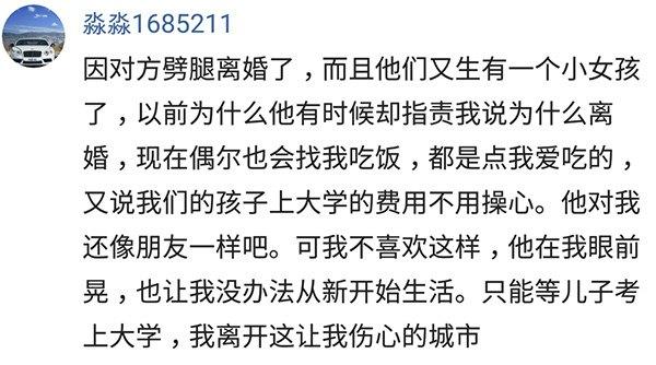 最熟悉的陌生人简谱_最熟悉的陌生人图片(2)