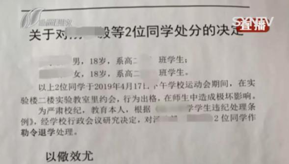 干柴烈火简谱_干柴烈火(3)