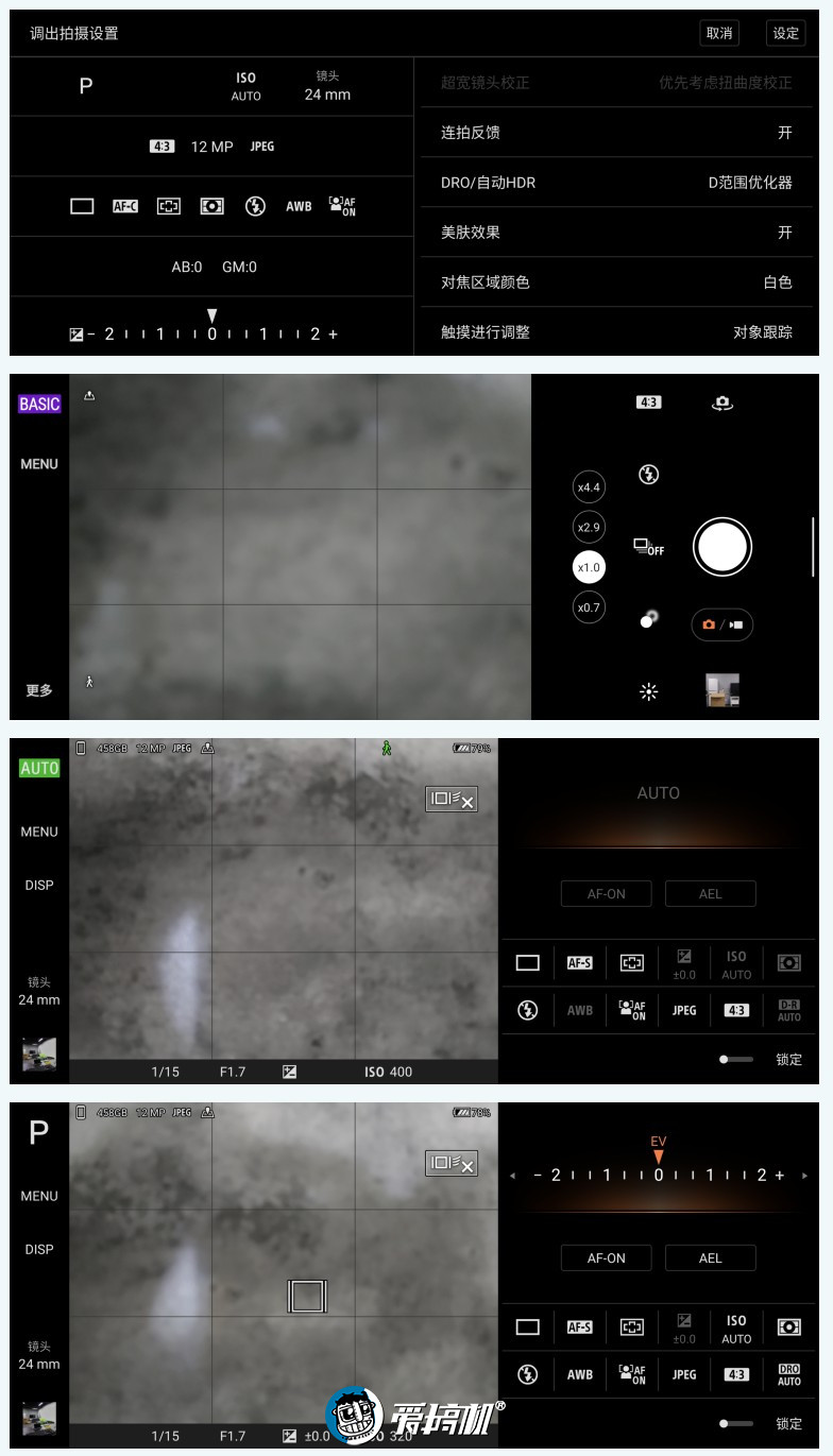 上手|8499元起步的信仰,索尼Xperia 1 III国行版上手体验