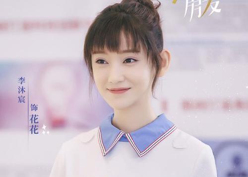 原创我的漂亮朋友干得好不如嫁得好穷女孩刘文静告诉你这3点答案