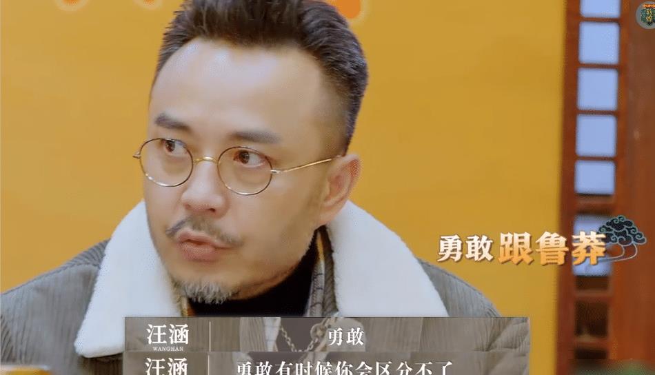 原创《敦煌夜宴》谈勇敢,汪涵"勇敢和鲁莽有时候你区分不了"