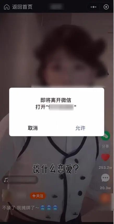 接口|注意！今日起，微信将不再提供这项服务！还更新了这些新功能…