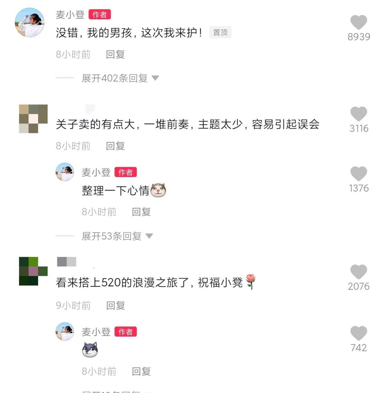 怎么官宣自己有男朋友 754dd25662684197b523998befe628a2.jpeg