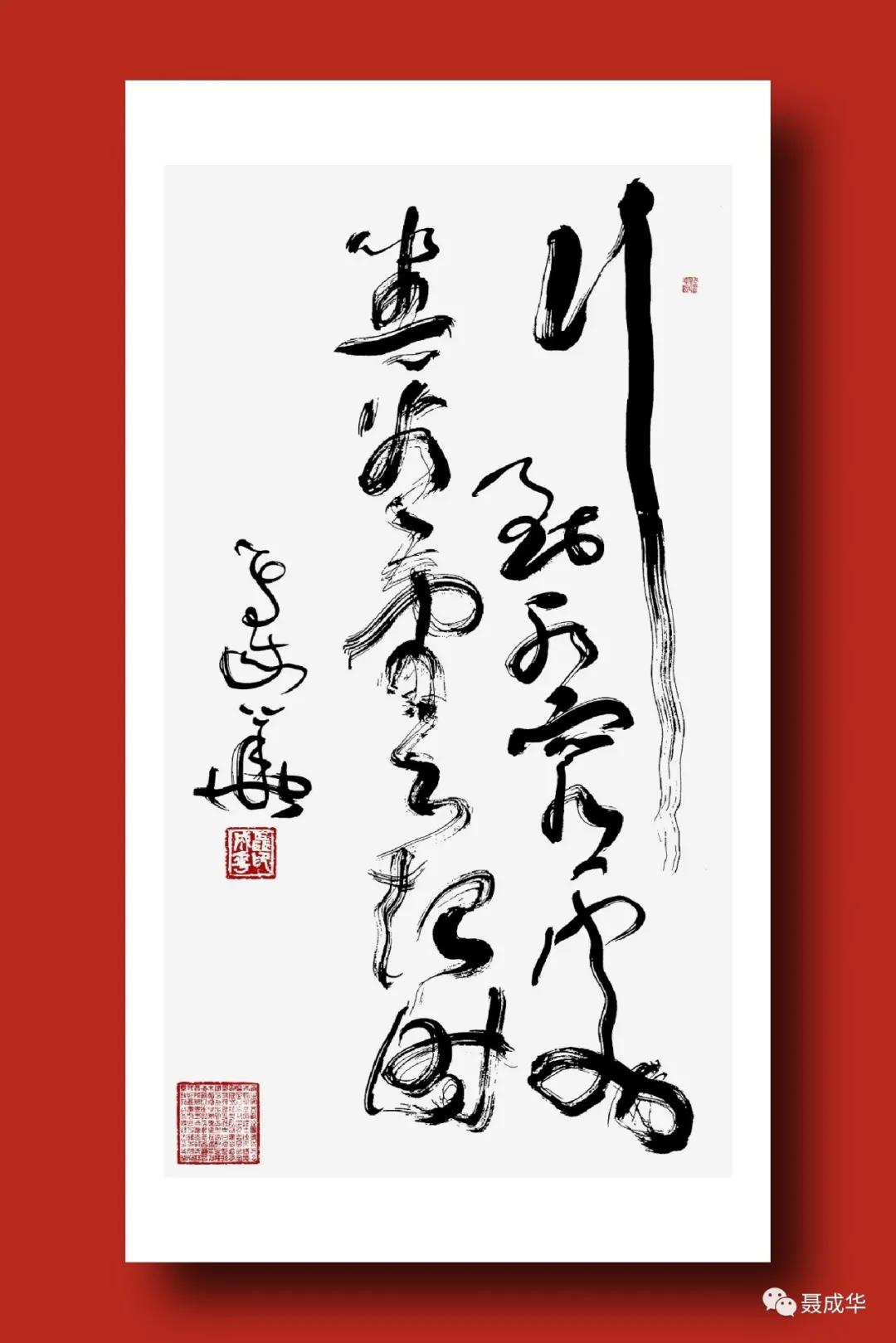 10首快意诗词 人生自当活得潇潇洒洒 李白